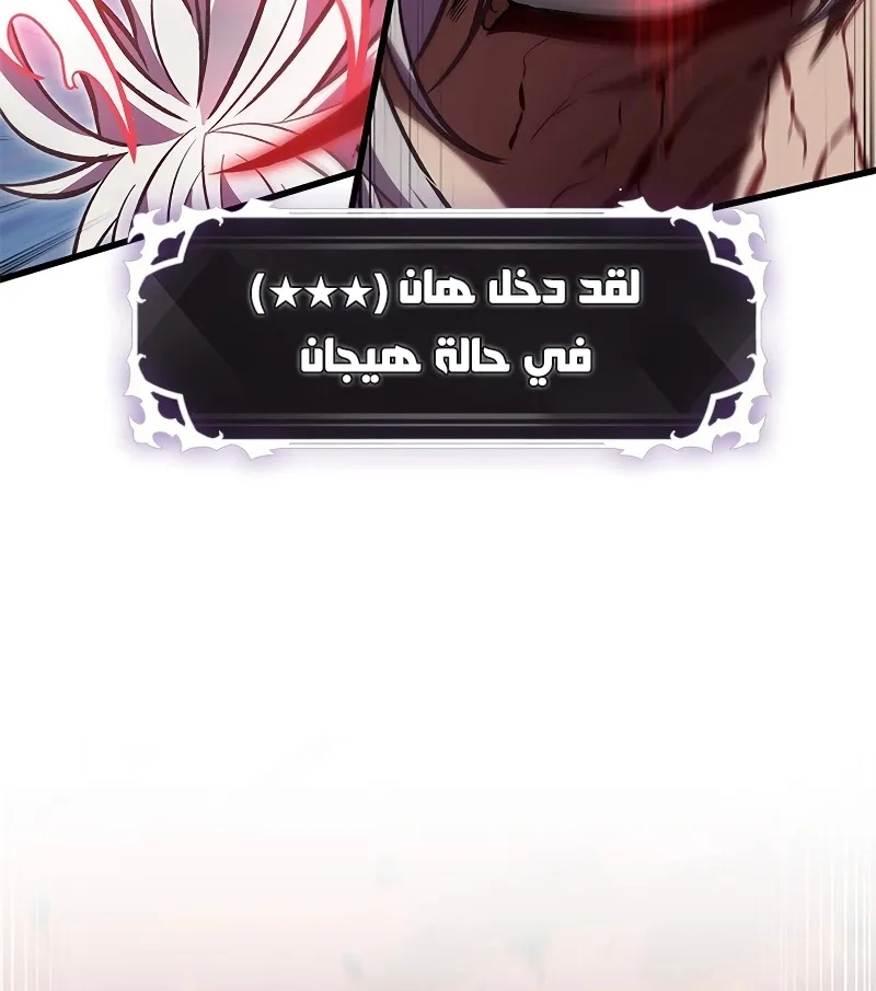 الصفحة 73 من 87