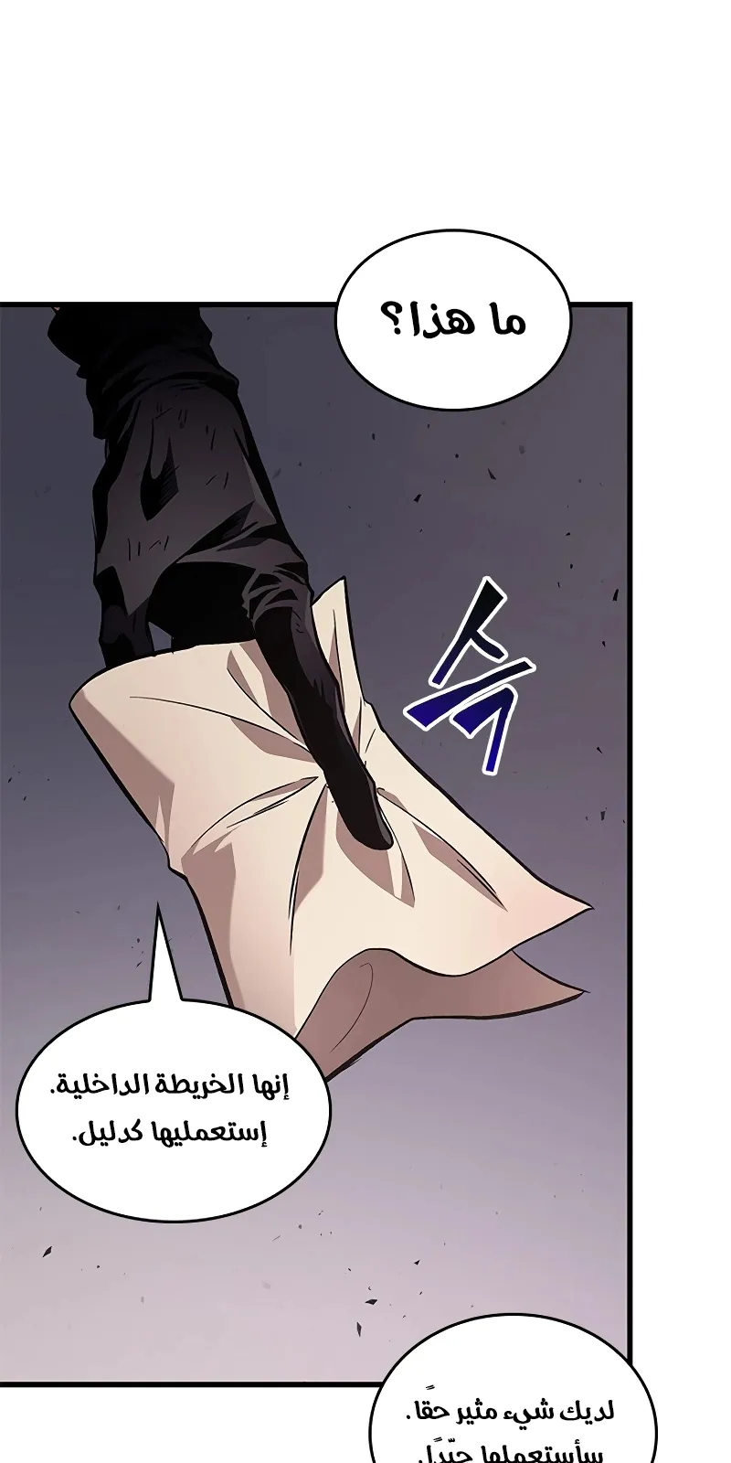 الصفحة 81 من 87