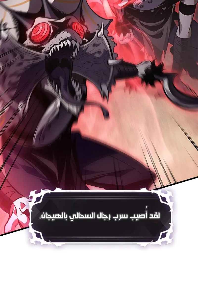 الصفحة 71 من 87