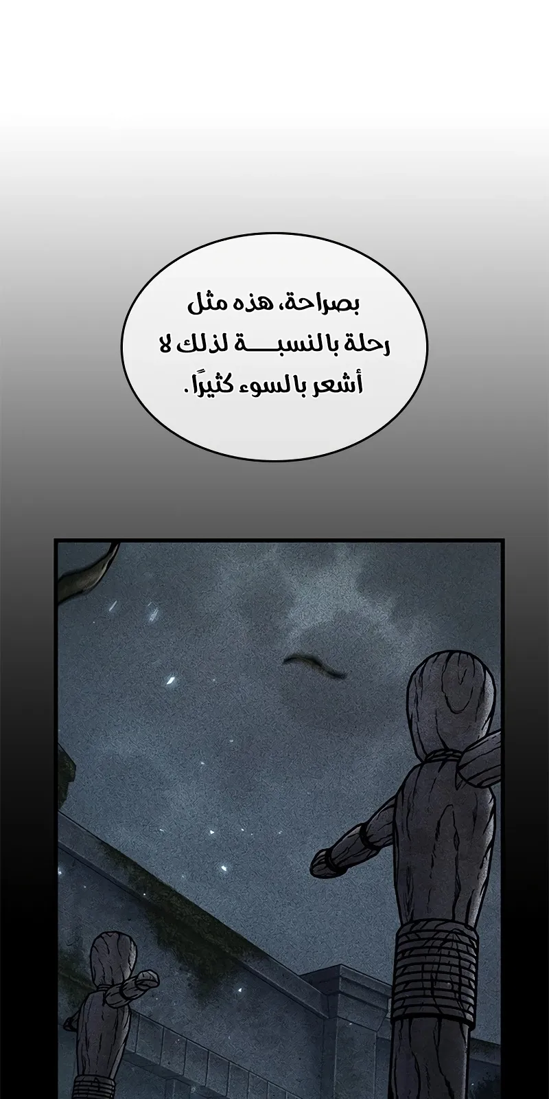 الصفحة 17 من 87