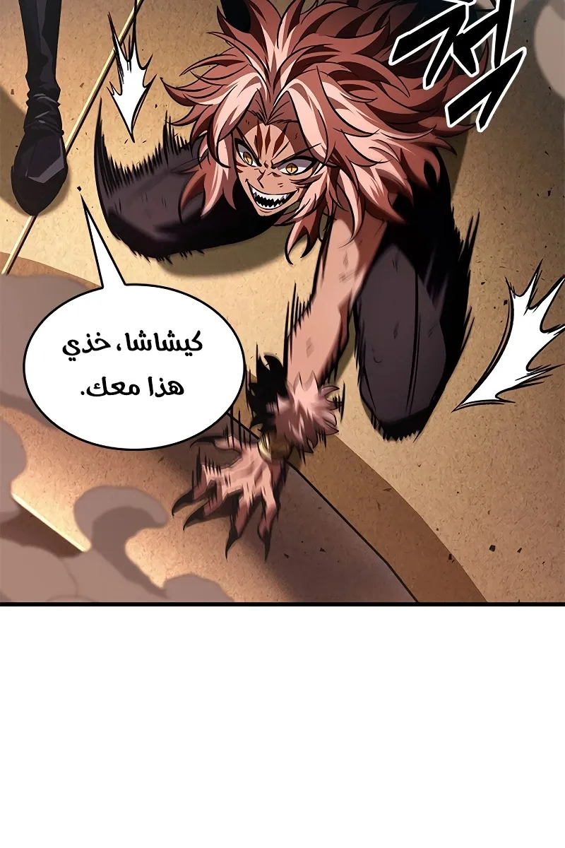 الصفحة 80 من 87
