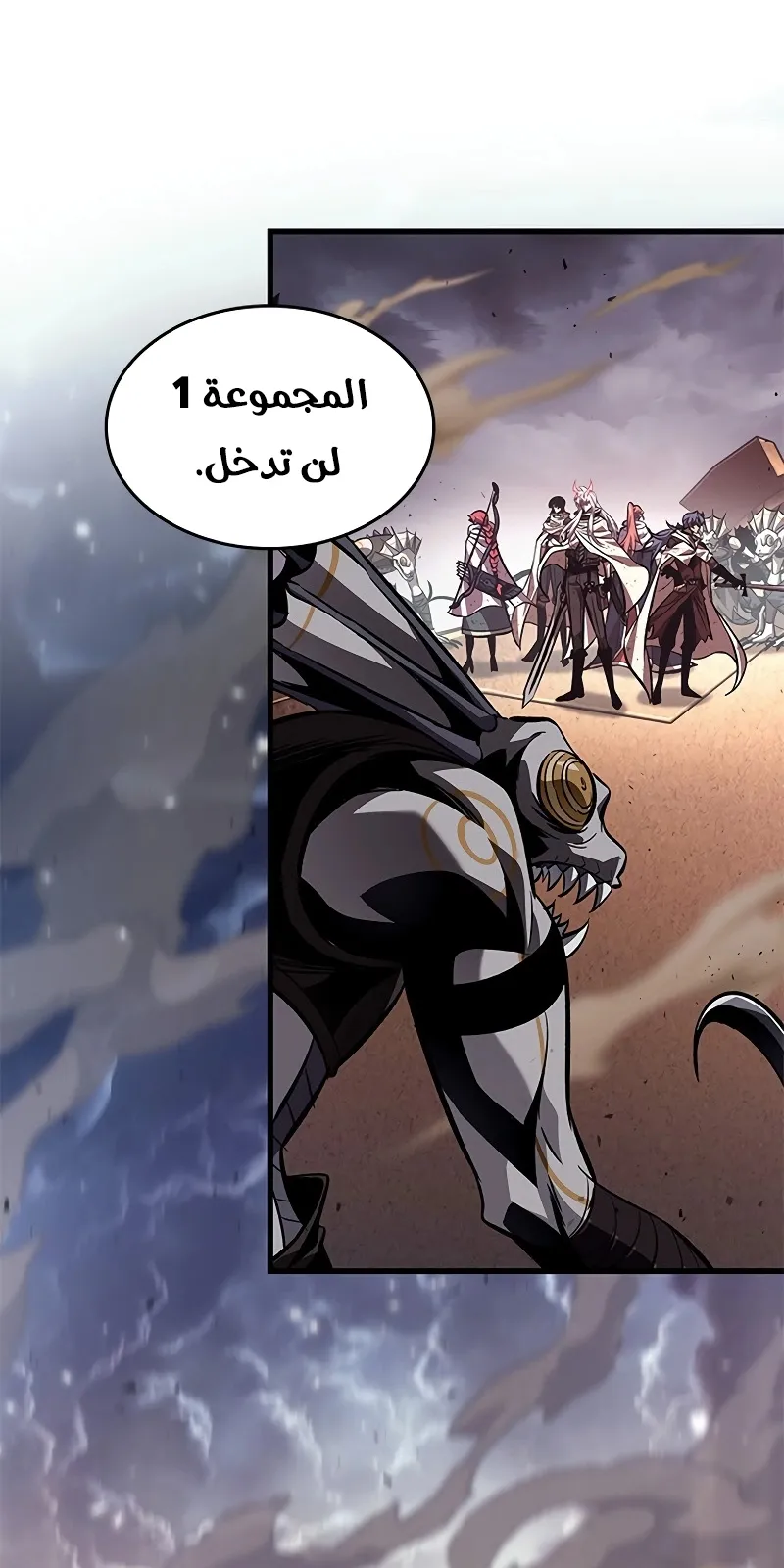 الصفحة 85 من 87