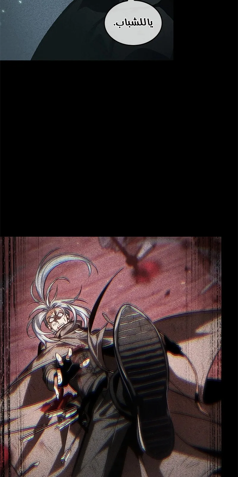 الصفحة 25 من 87
