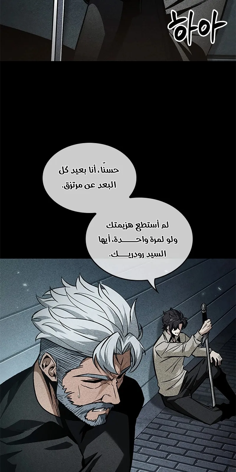 الصفحة 19 من 87