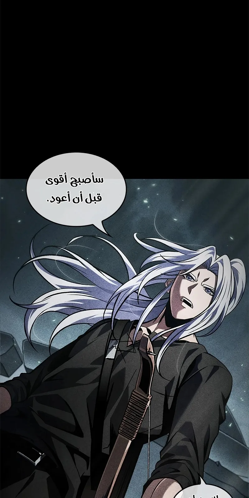 الصفحة 23 من 87