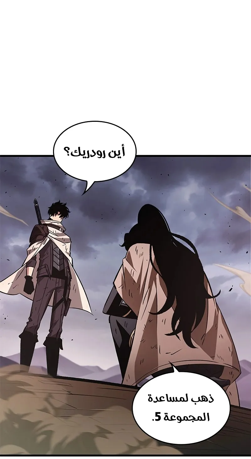 الصفحة 10 من 87