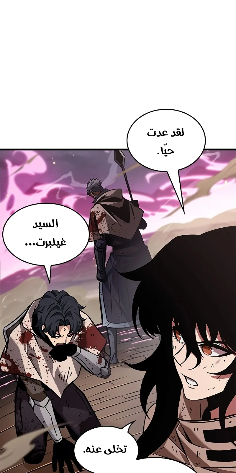 الصفحة 34 من 87