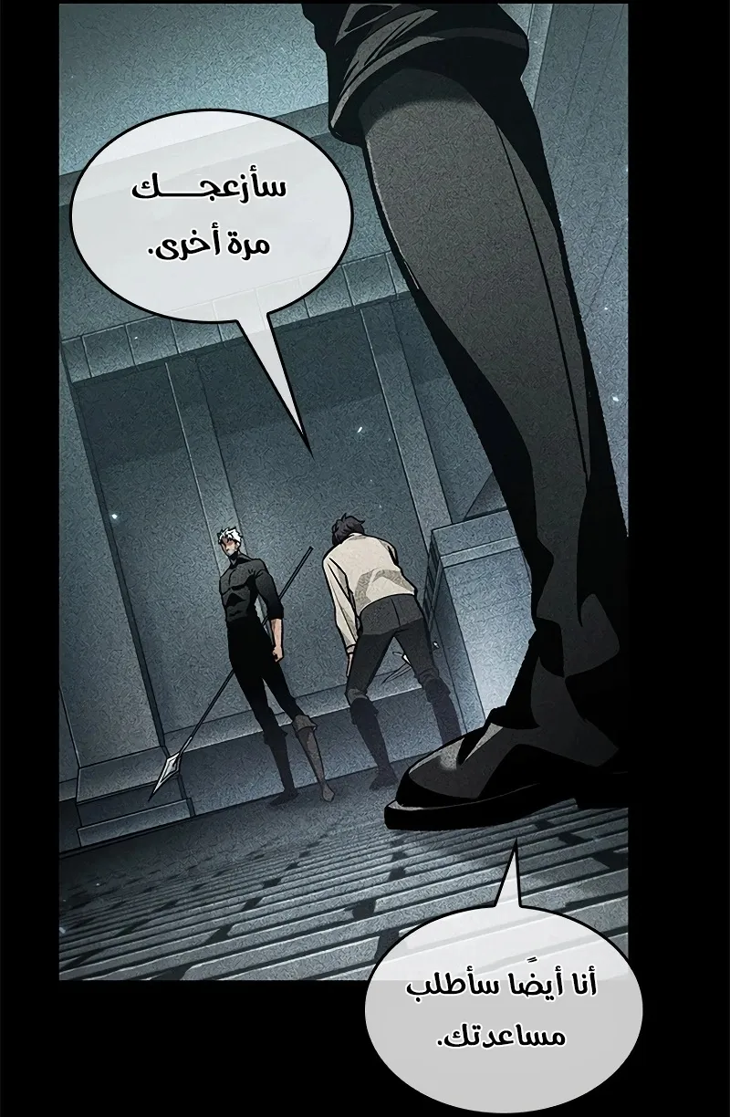 الصفحة 22 من 87