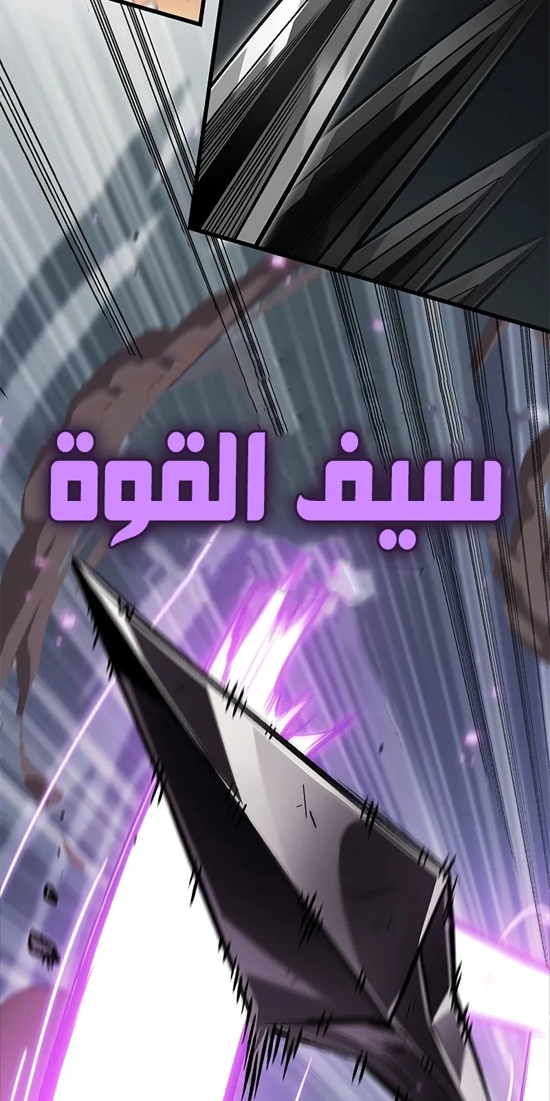 الصفحة 52 من 87