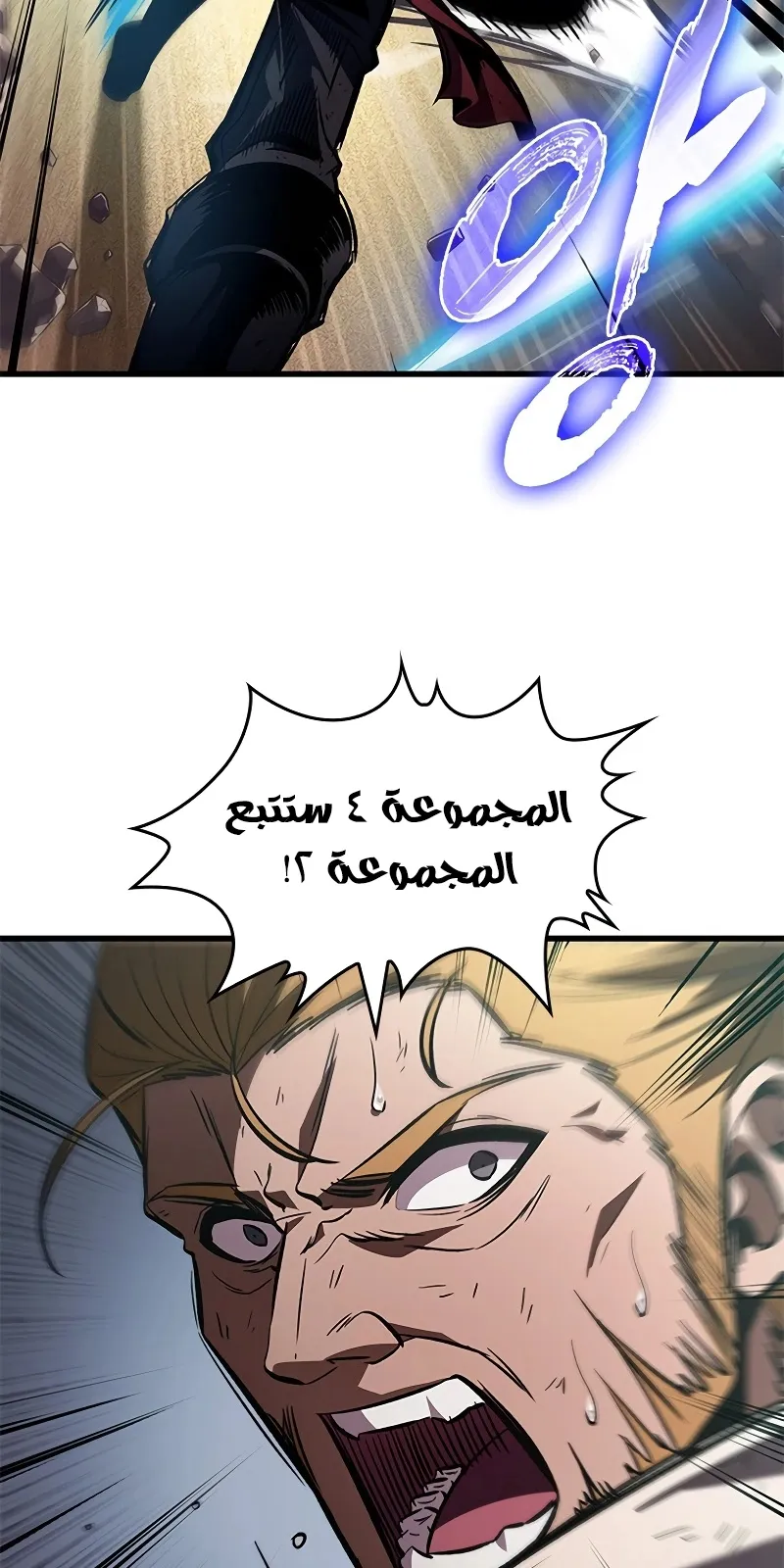 الصفحة 67 من 87