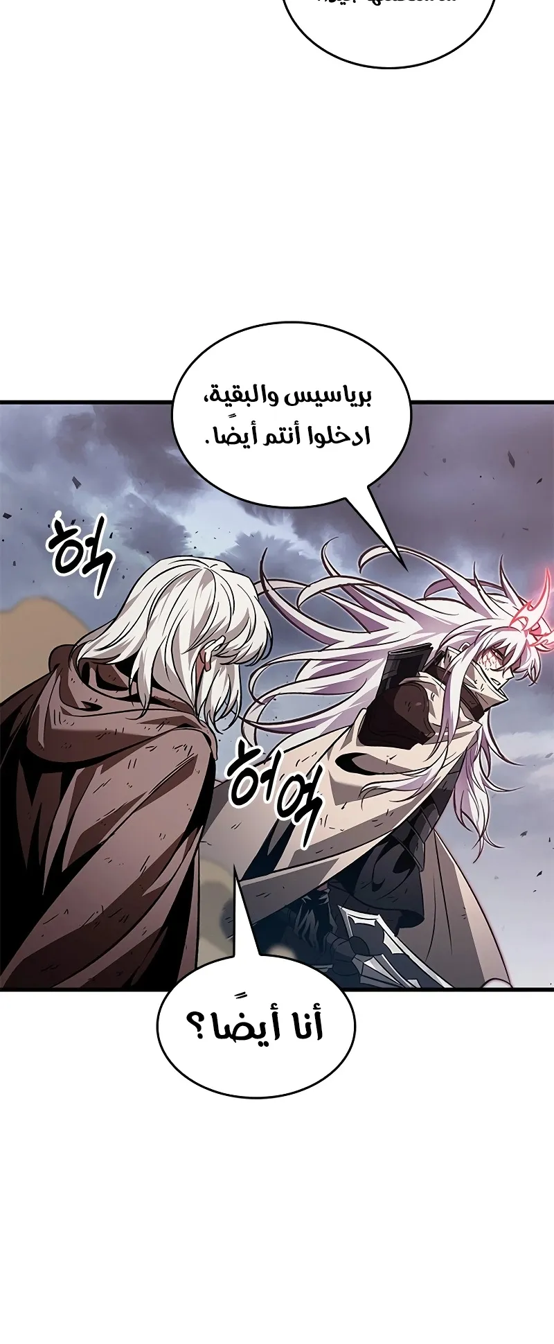 الصفحة 82 من 87