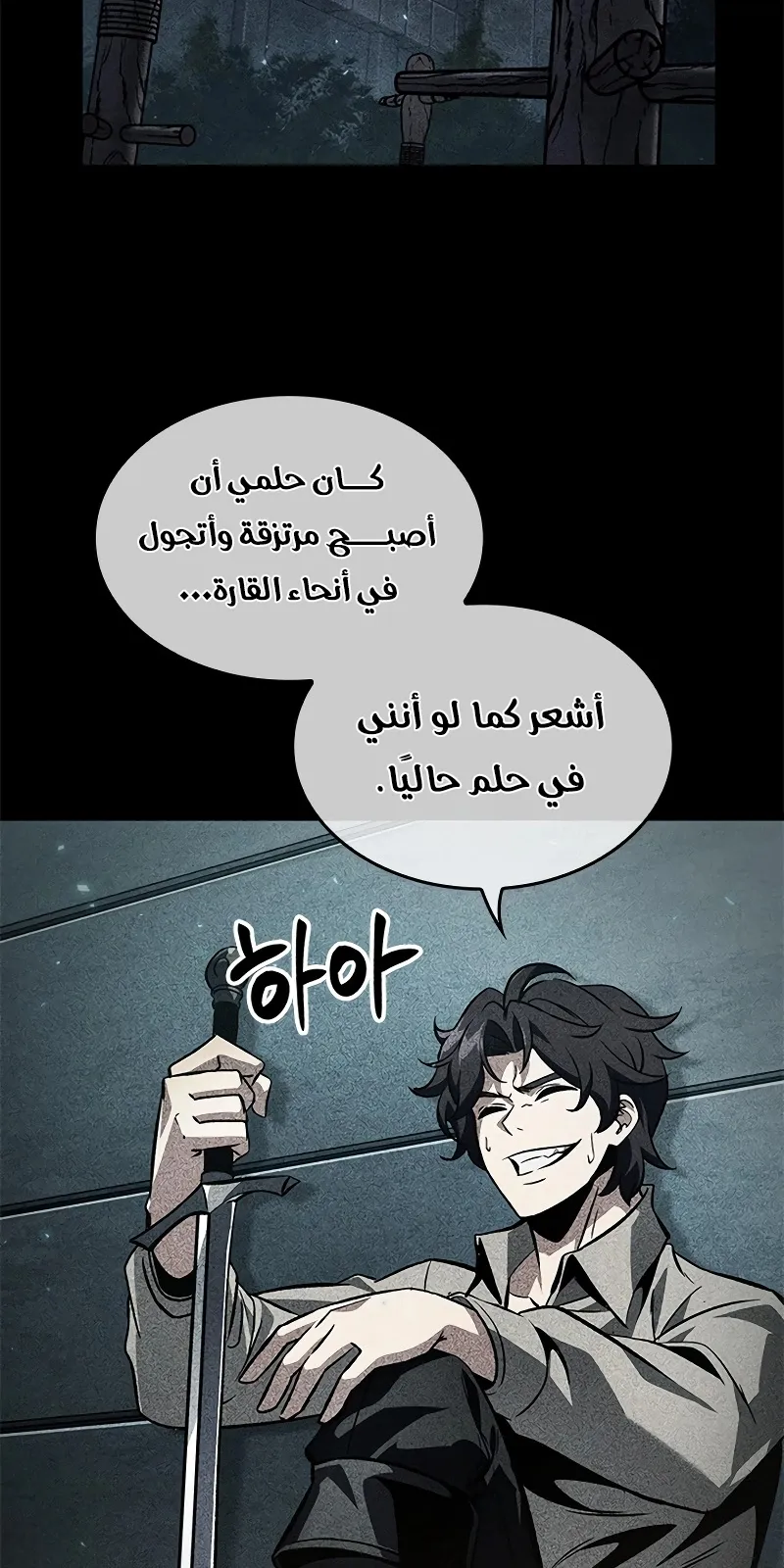 الصفحة 18 من 87