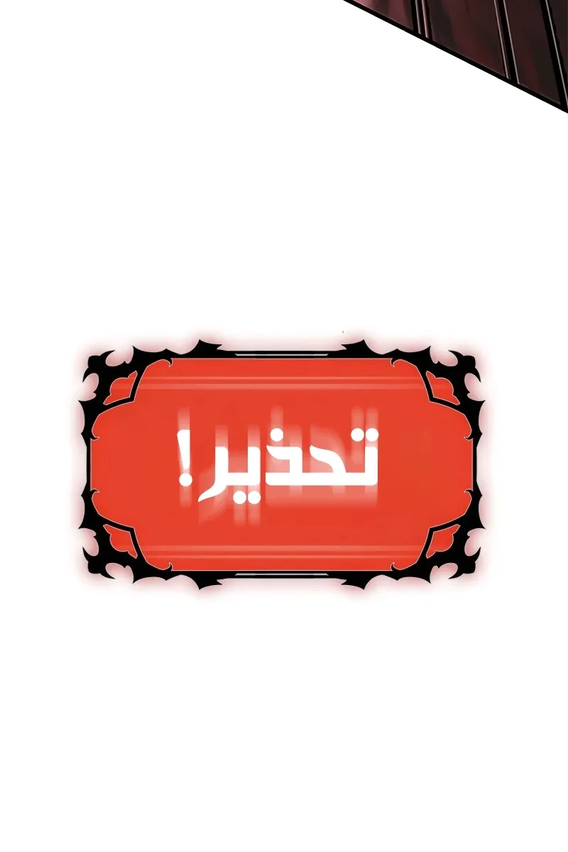 الصفحة 42 من 87