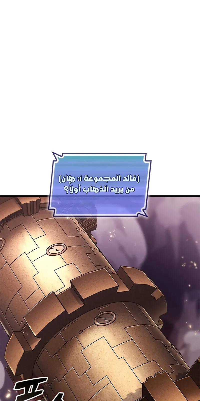 الصفحة 3 من 87