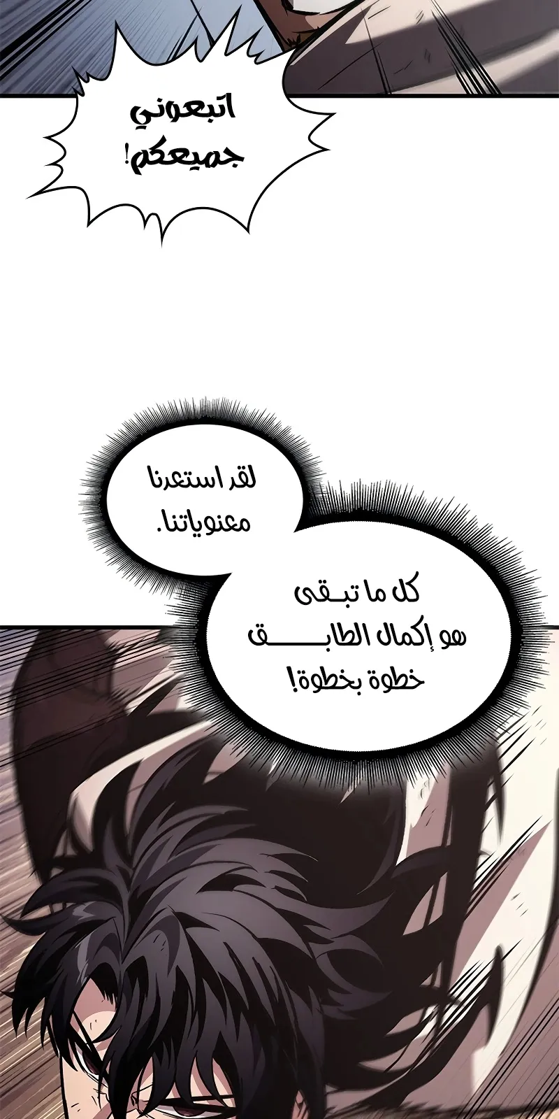 الصفحة 68 من 87