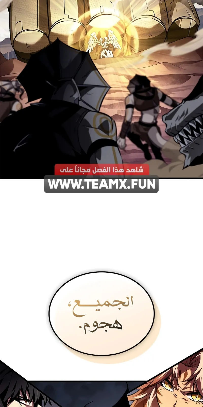 الصفحة 36 من 87