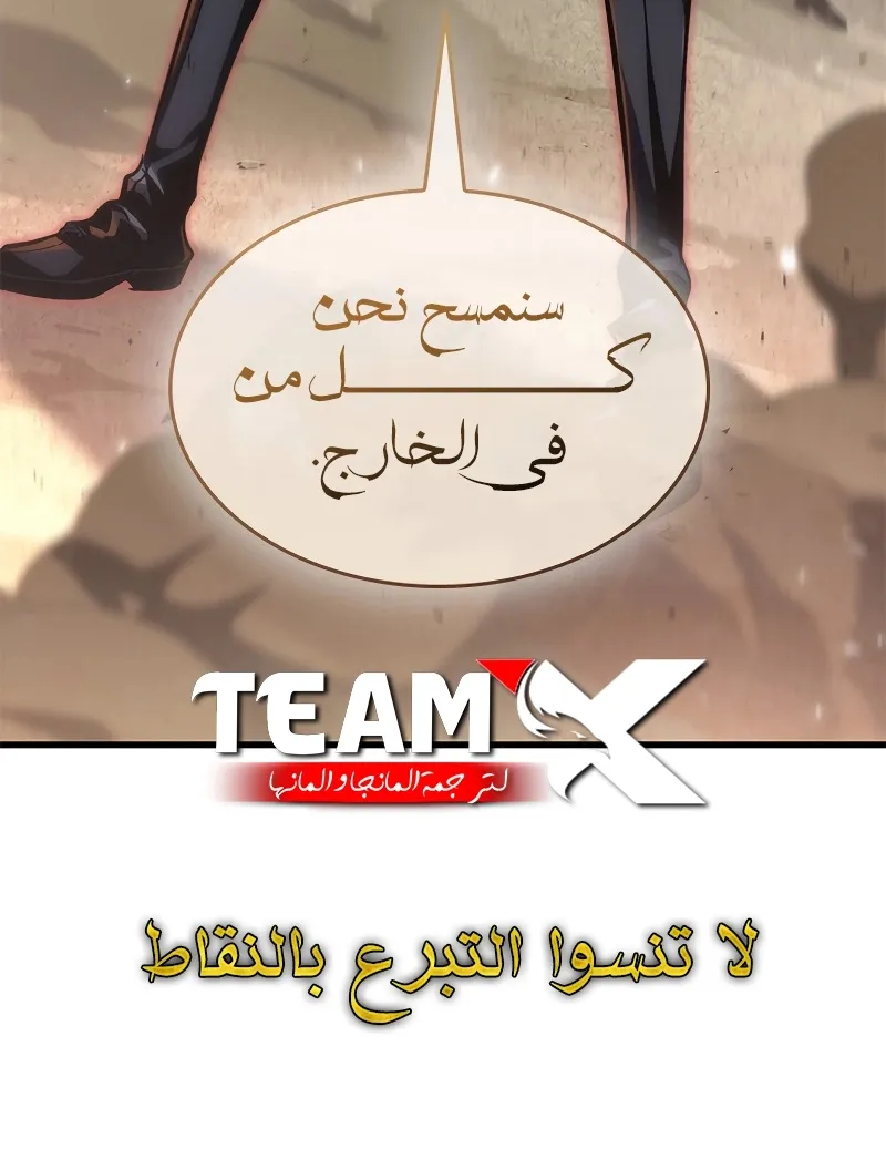 الصفحة 87 من 87