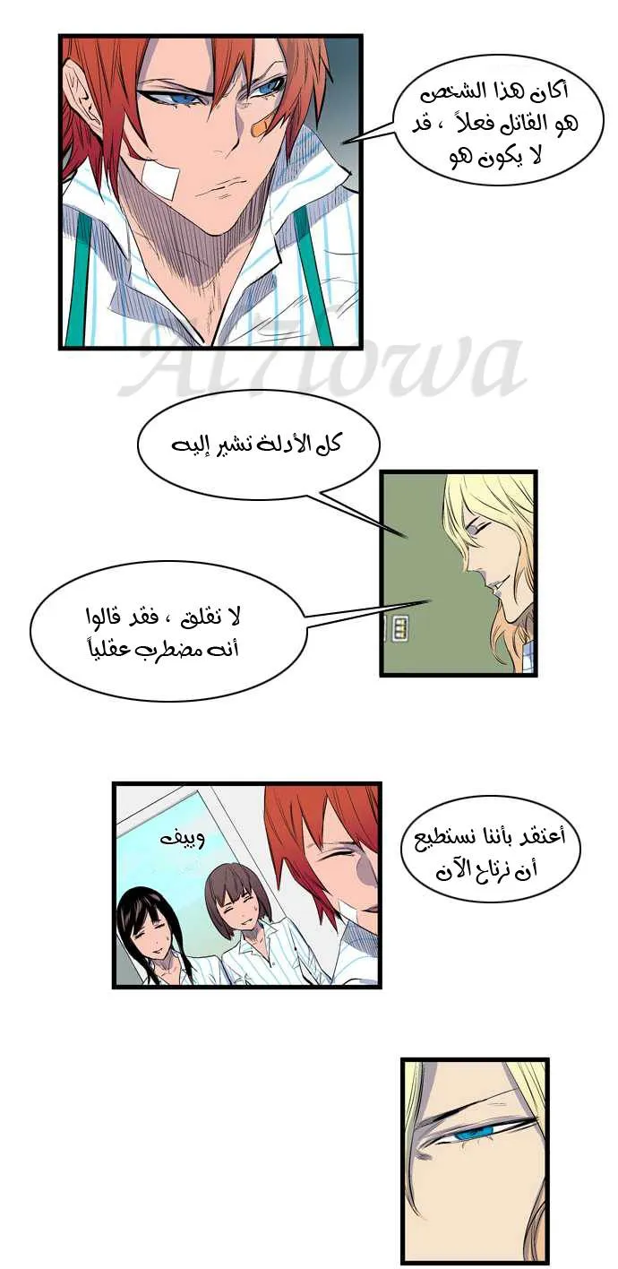 الصفحة 9 من 34