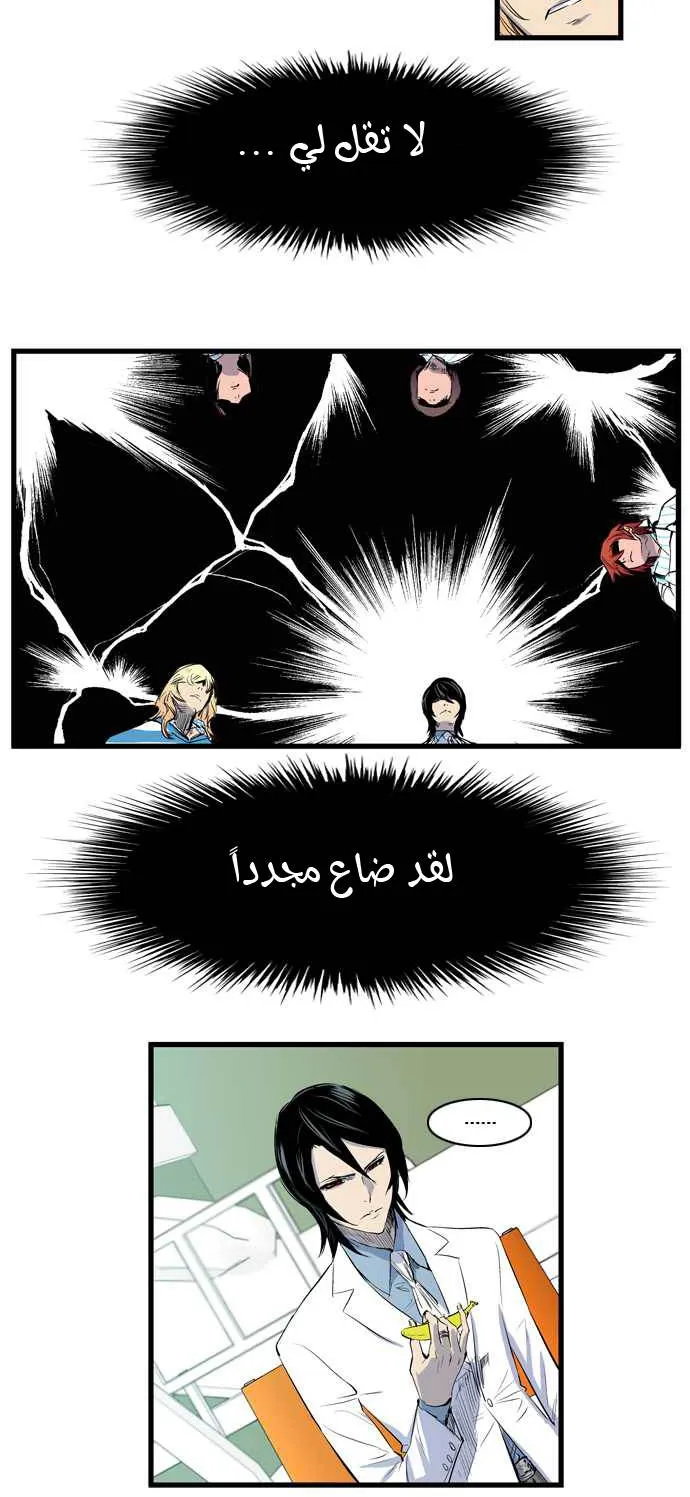 الصفحة 5 من 34