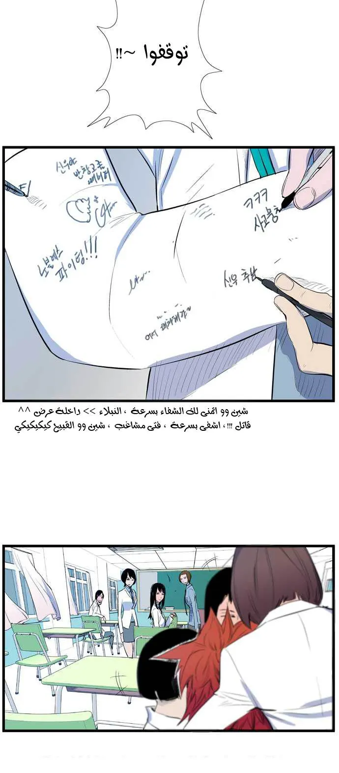 الصفحة 19 من 34