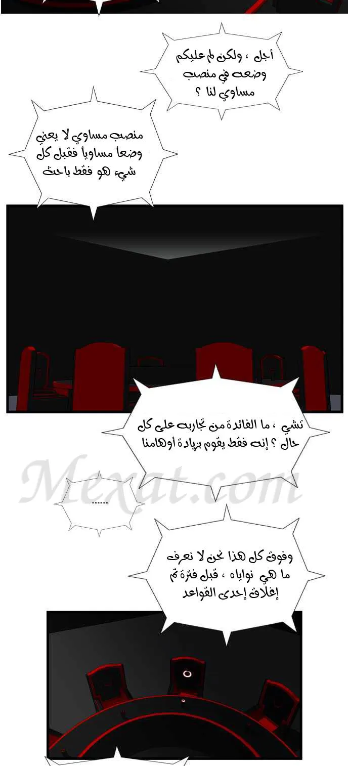 الصفحة 30 من 34
