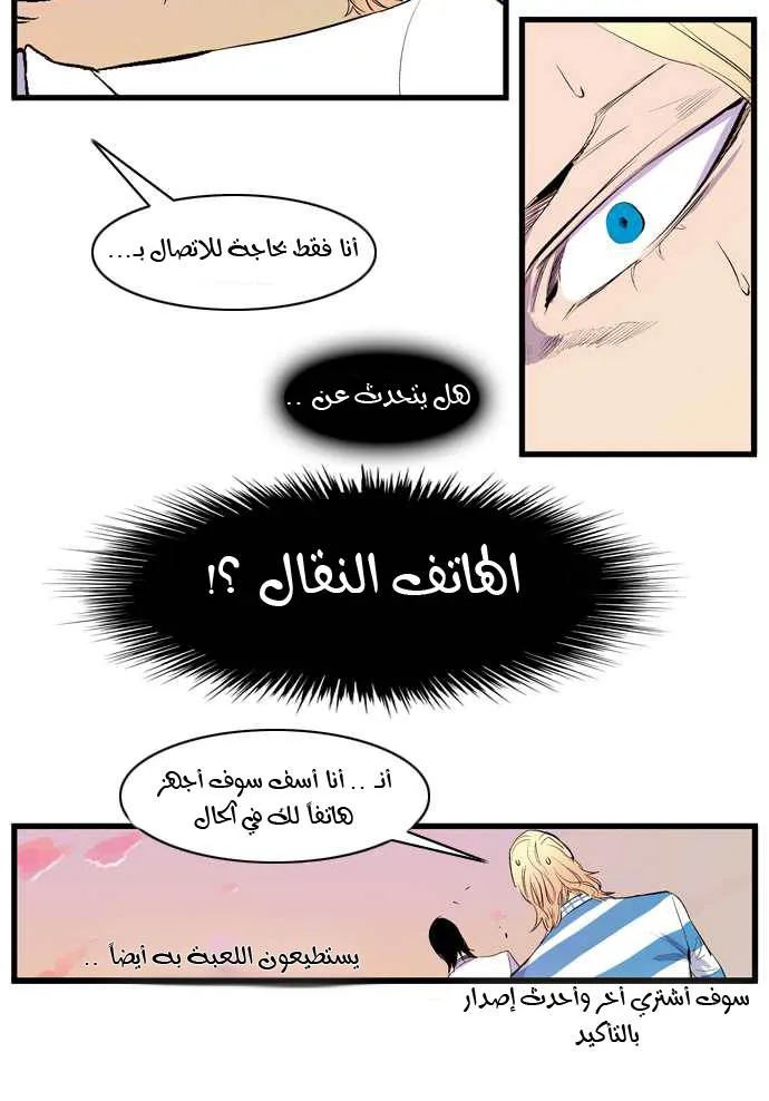 الصفحة 13 من 34