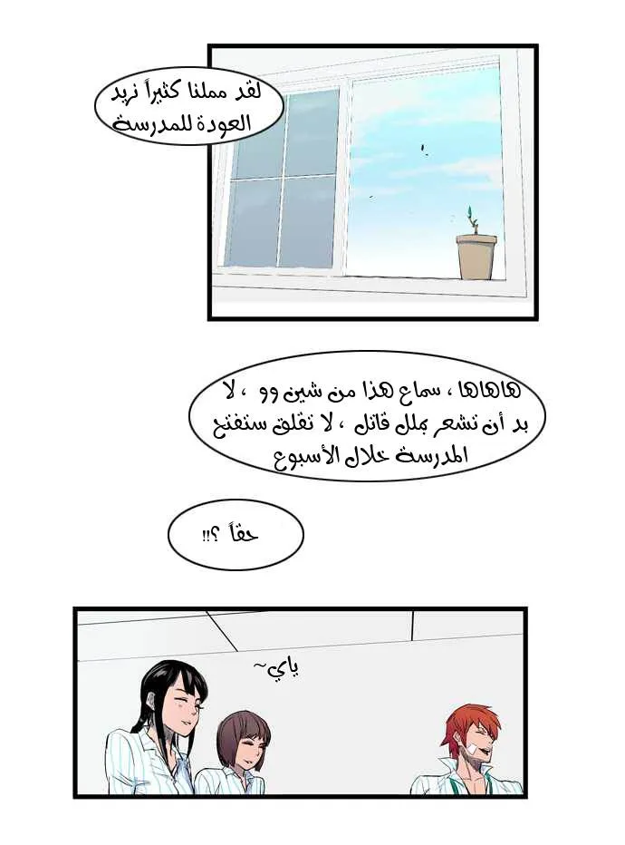 الصفحة 7 من 34