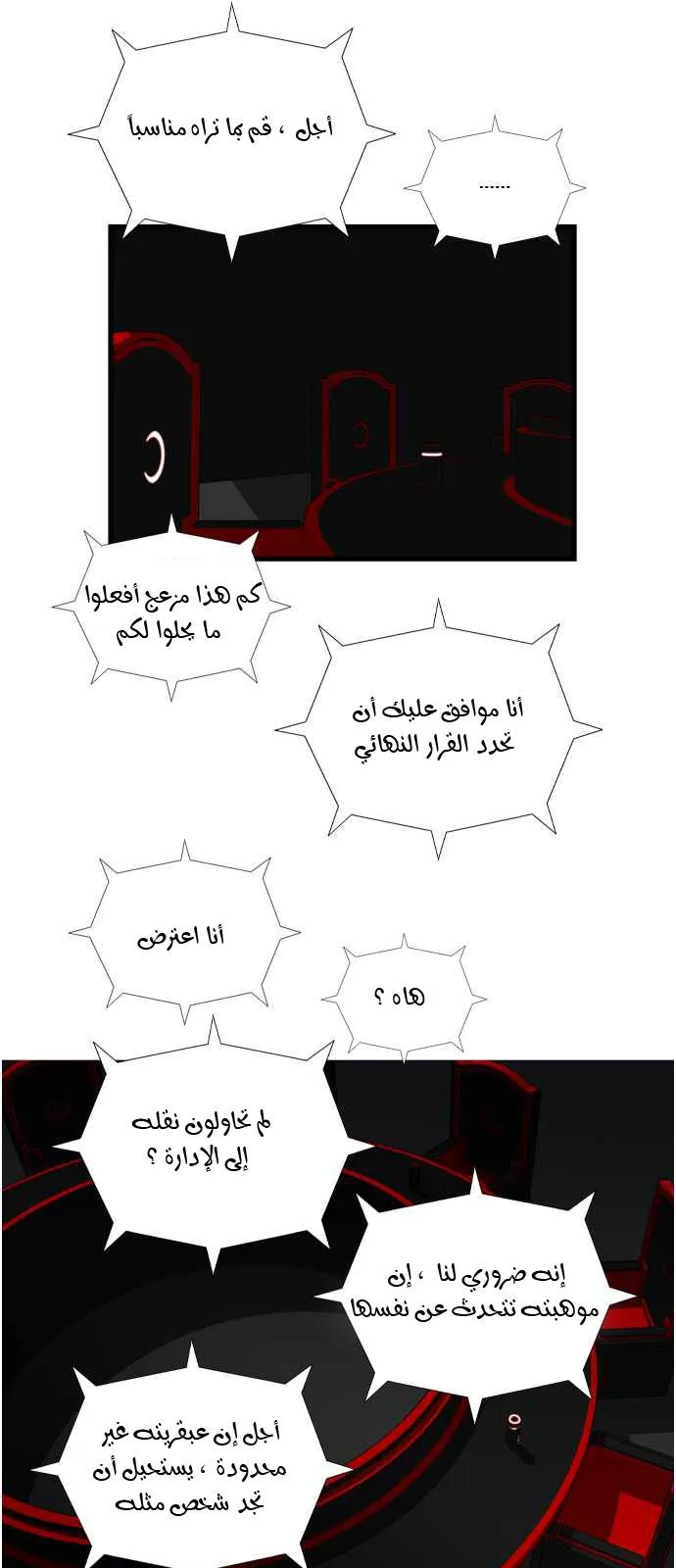 الصفحة 29 من 34
