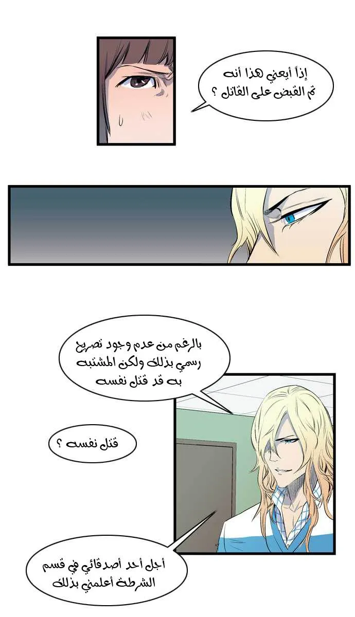 الصفحة 8 من 34