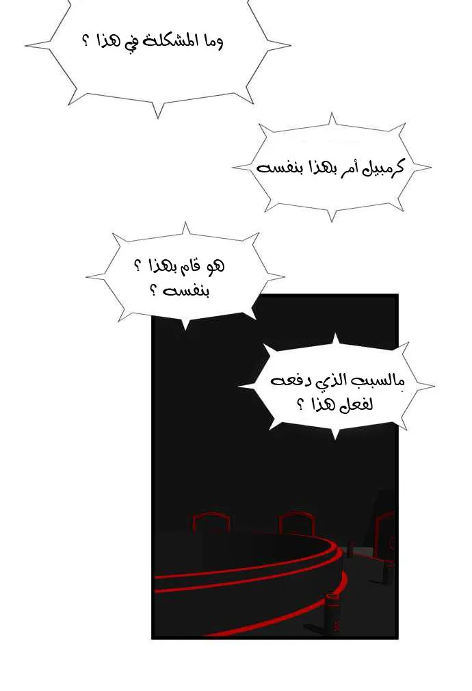 الصفحة 31 من 34