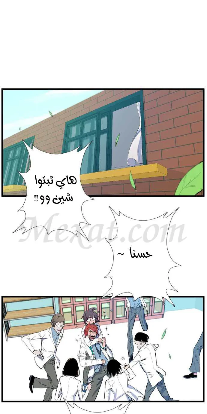 الصفحة 18 من 34