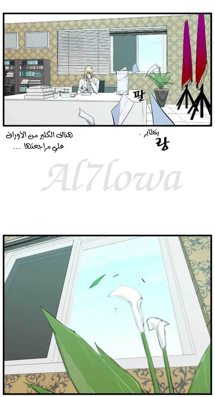 الصفحة 26 من 34