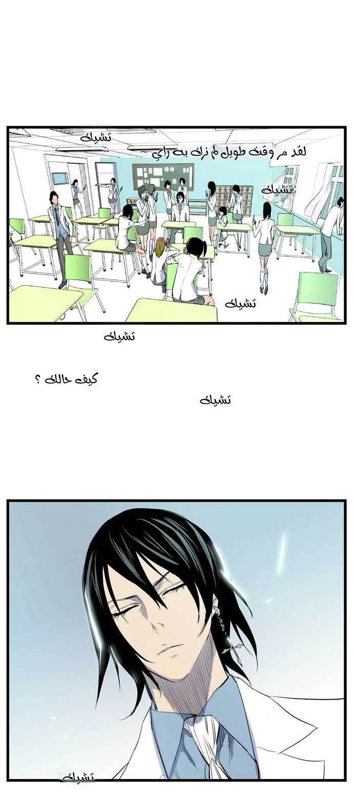 الصفحة 21 من 34