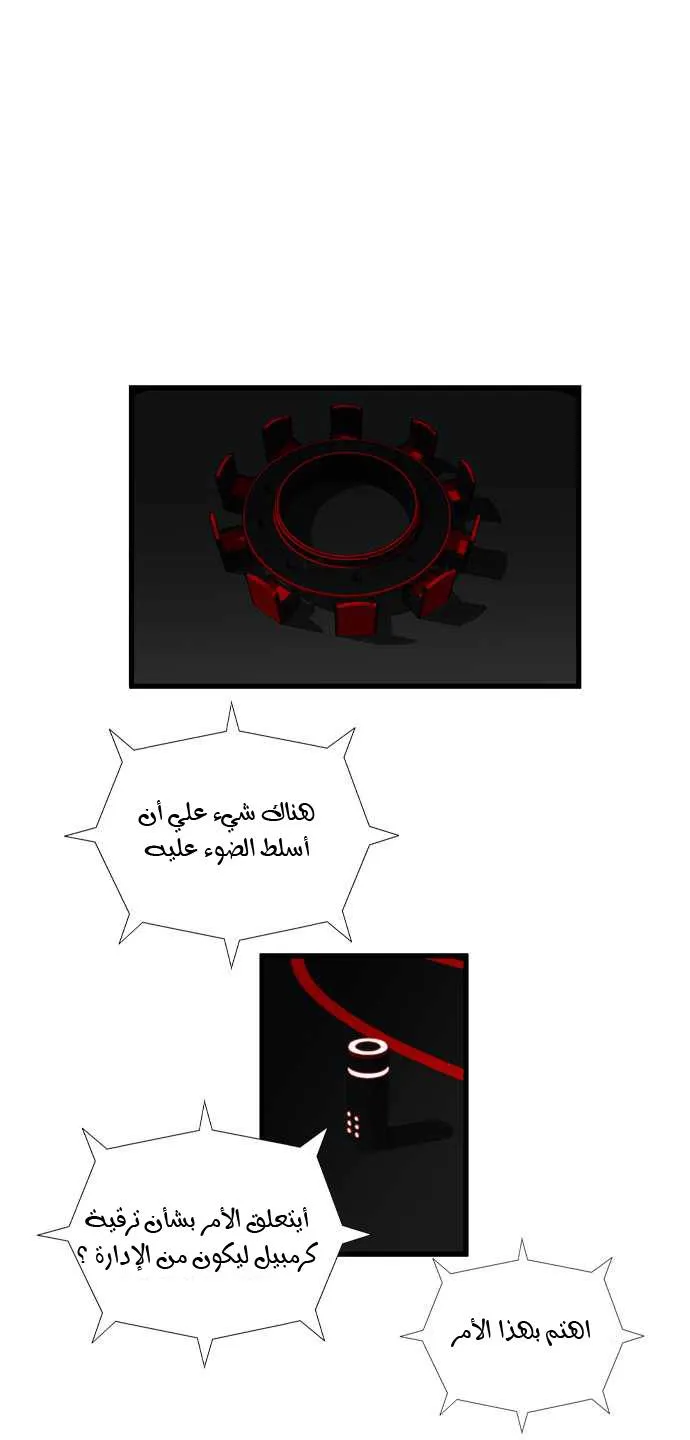 الصفحة 28 من 34