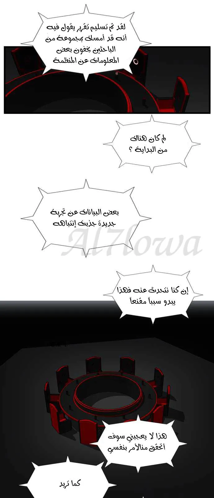 الصفحة 32 من 34