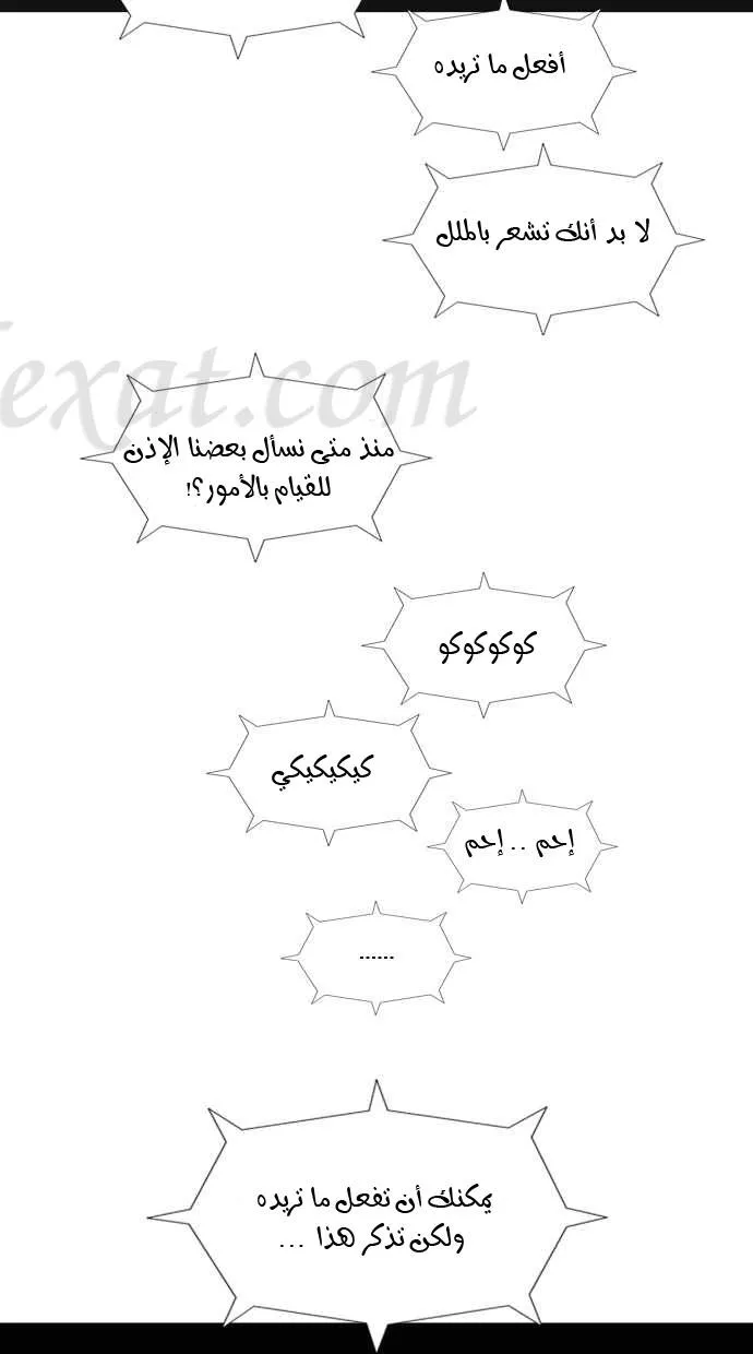الصفحة 33 من 34