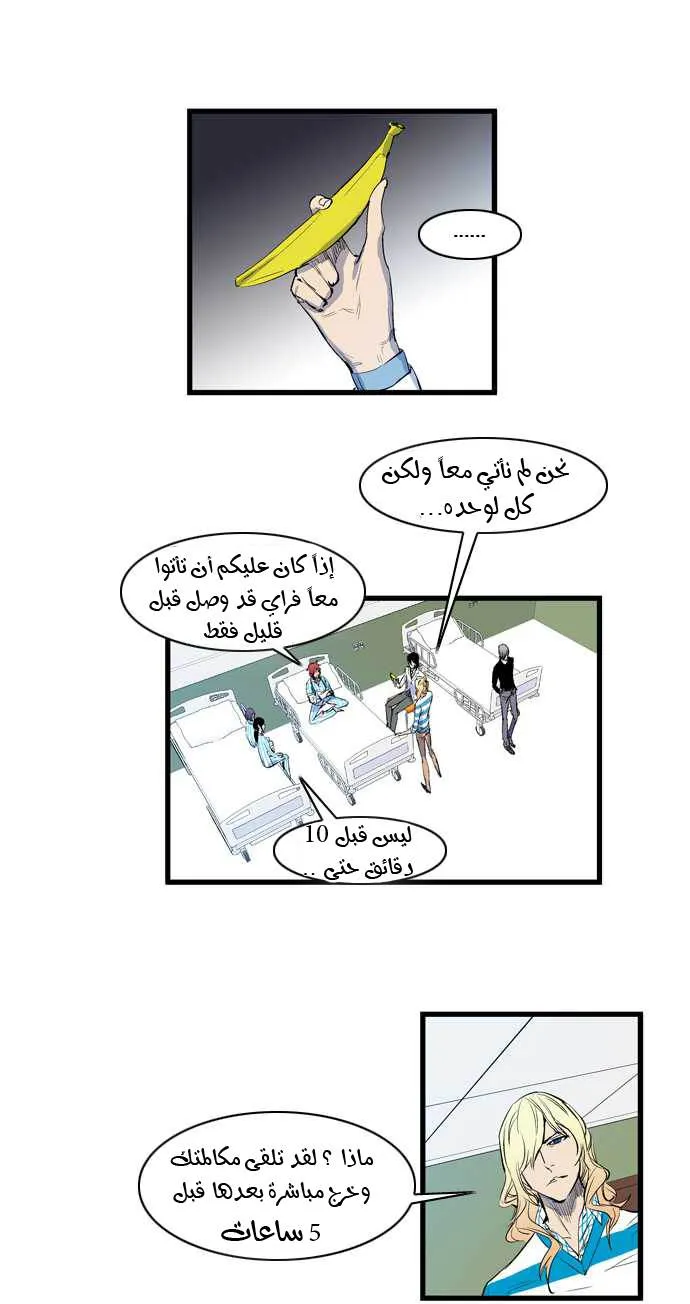 الصفحة 3 من 34