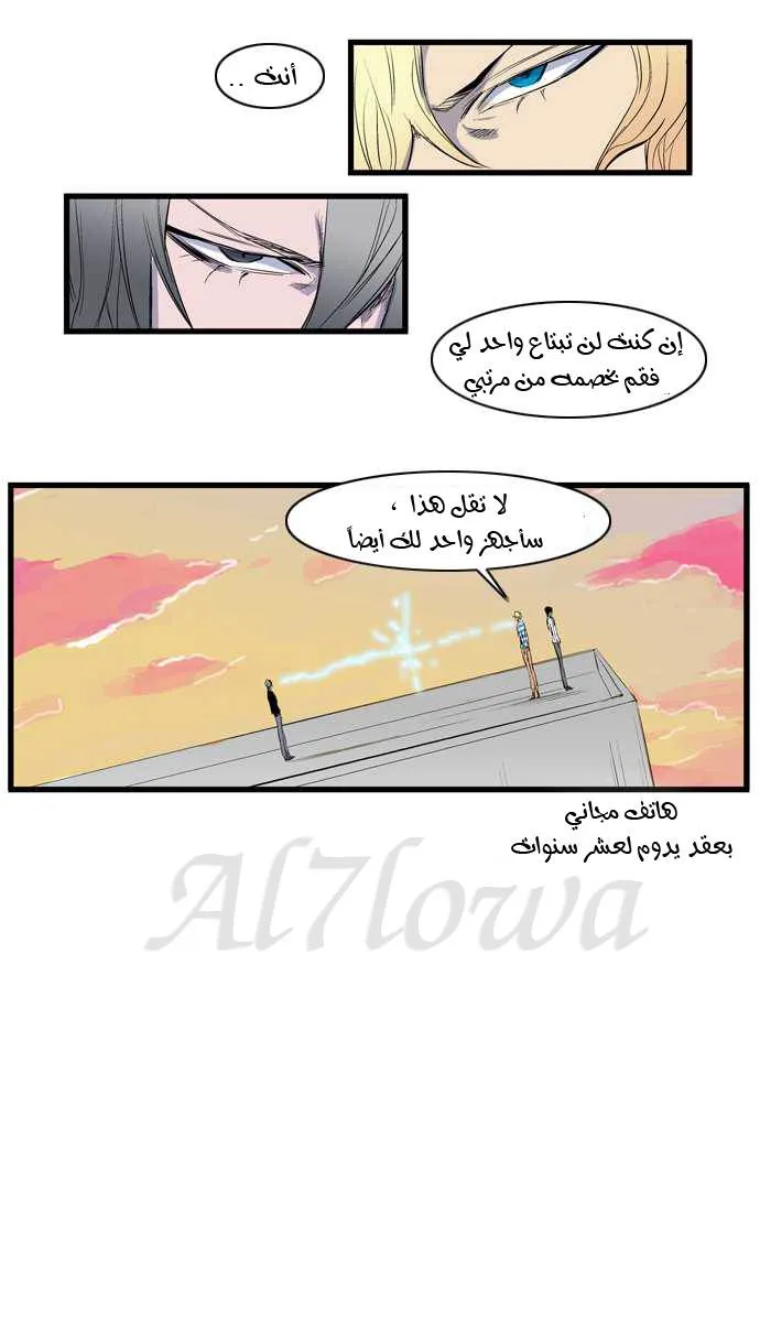 الصفحة 15 من 34