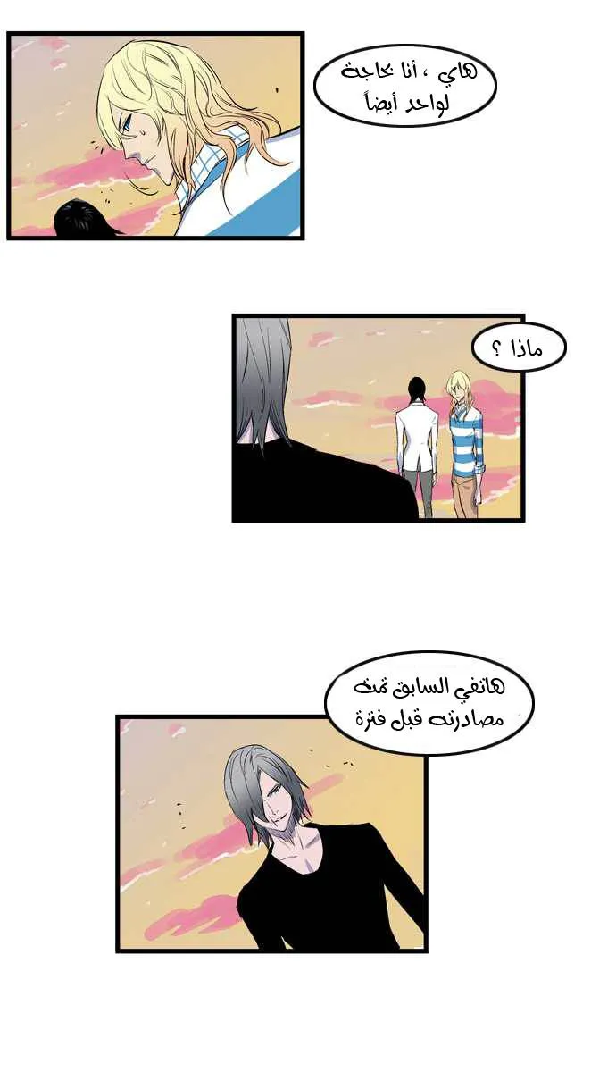 الصفحة 14 من 34
