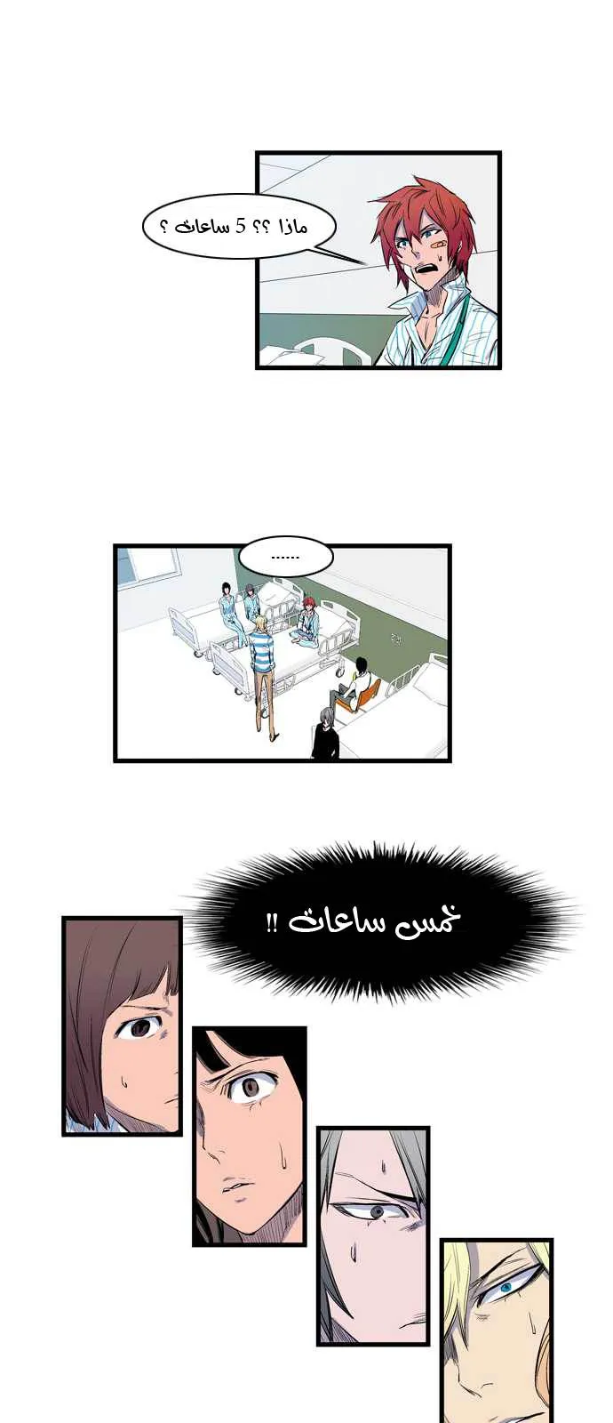 الصفحة 4 من 34