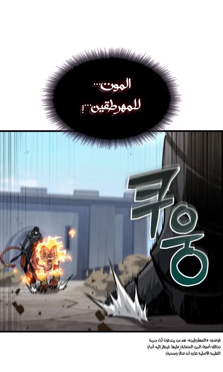 الصفحة 63 من 97