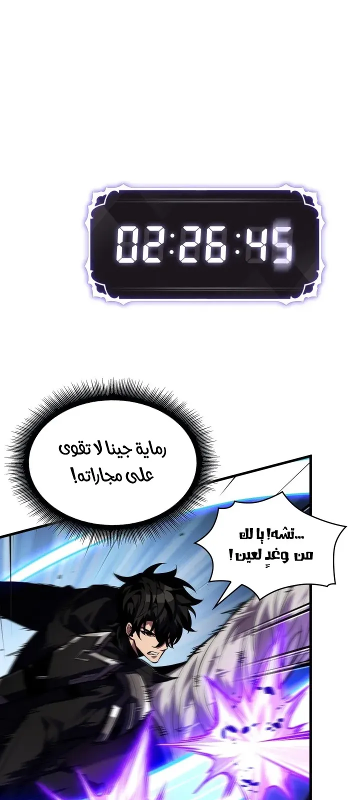 الصفحة 7 من 97