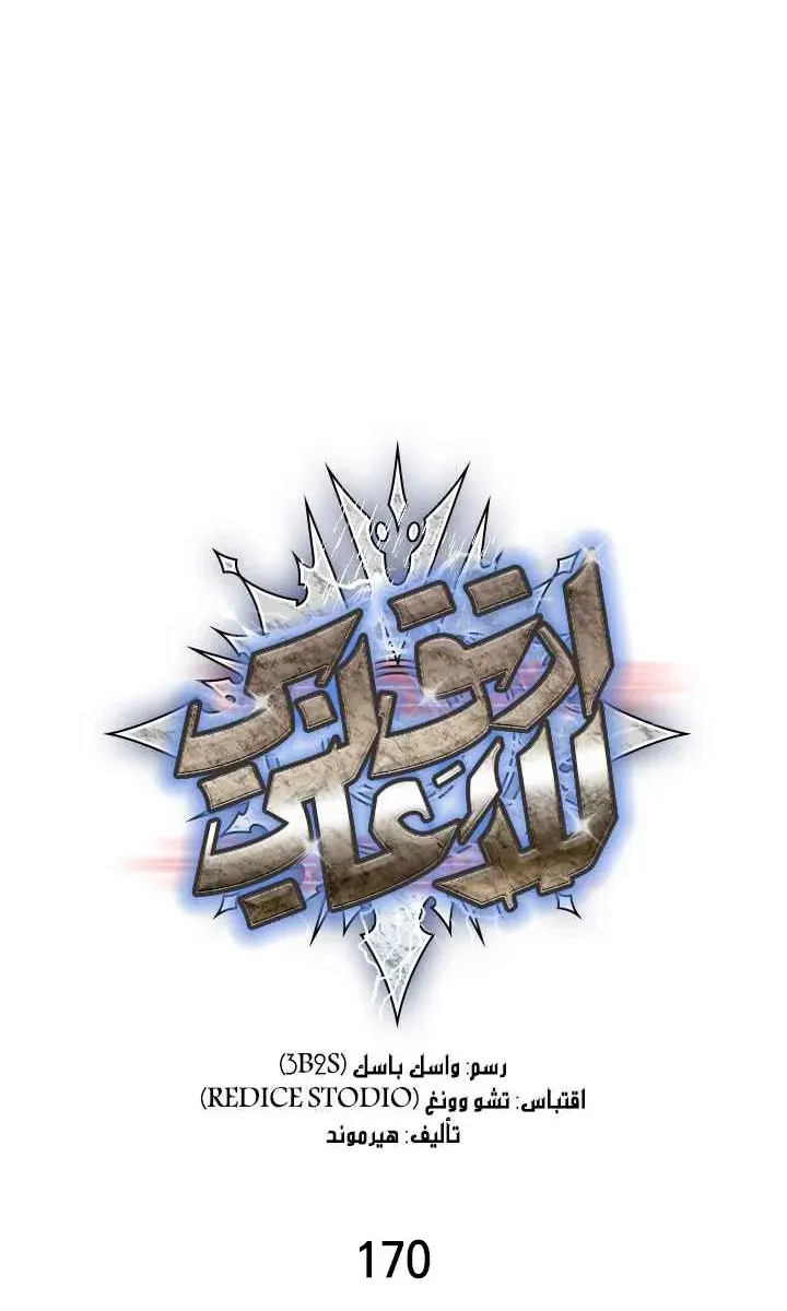 الصفحة 6 من 97