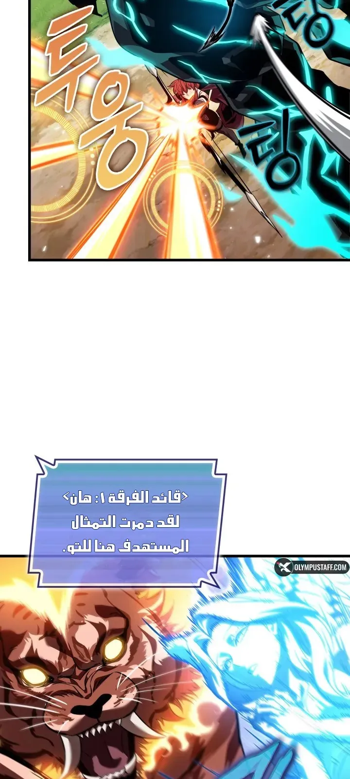 الصفحة 75 من 97