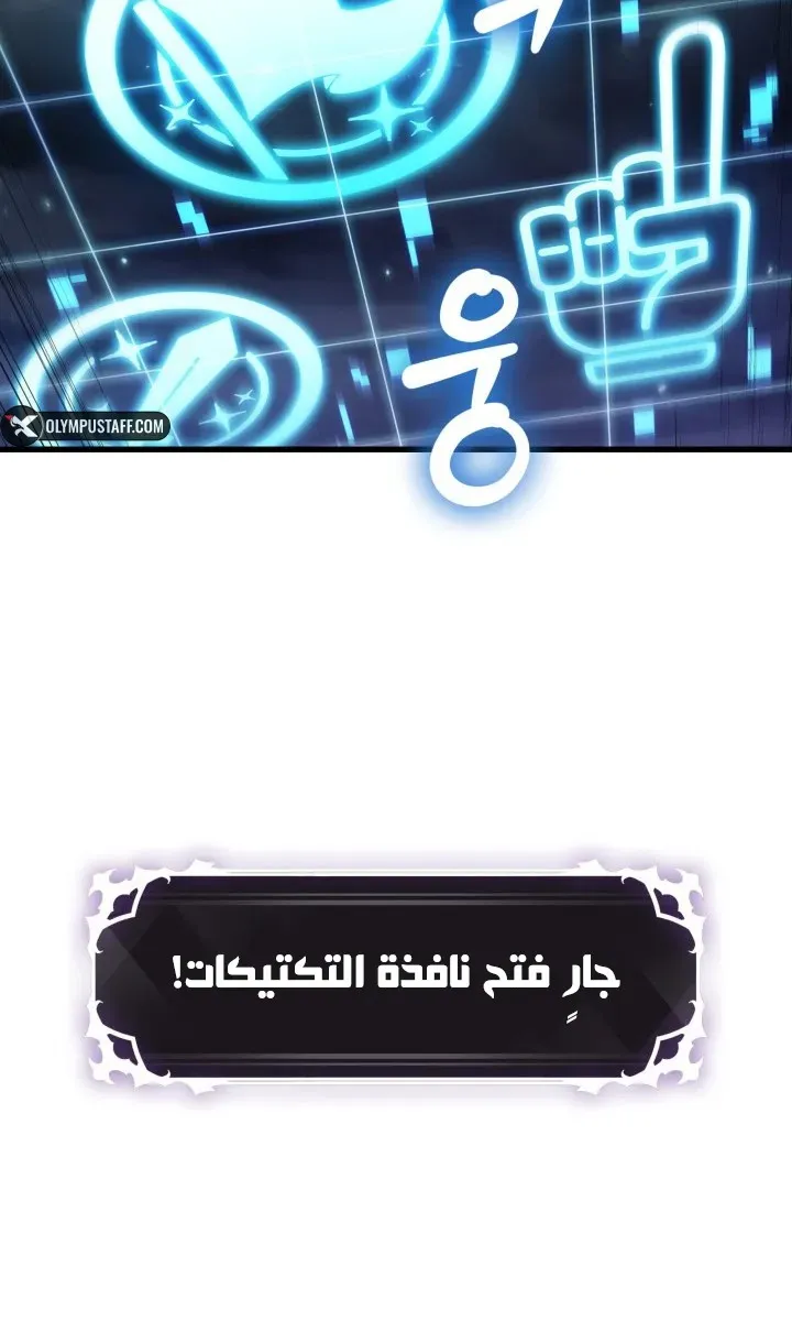 الصفحة 83 من 97