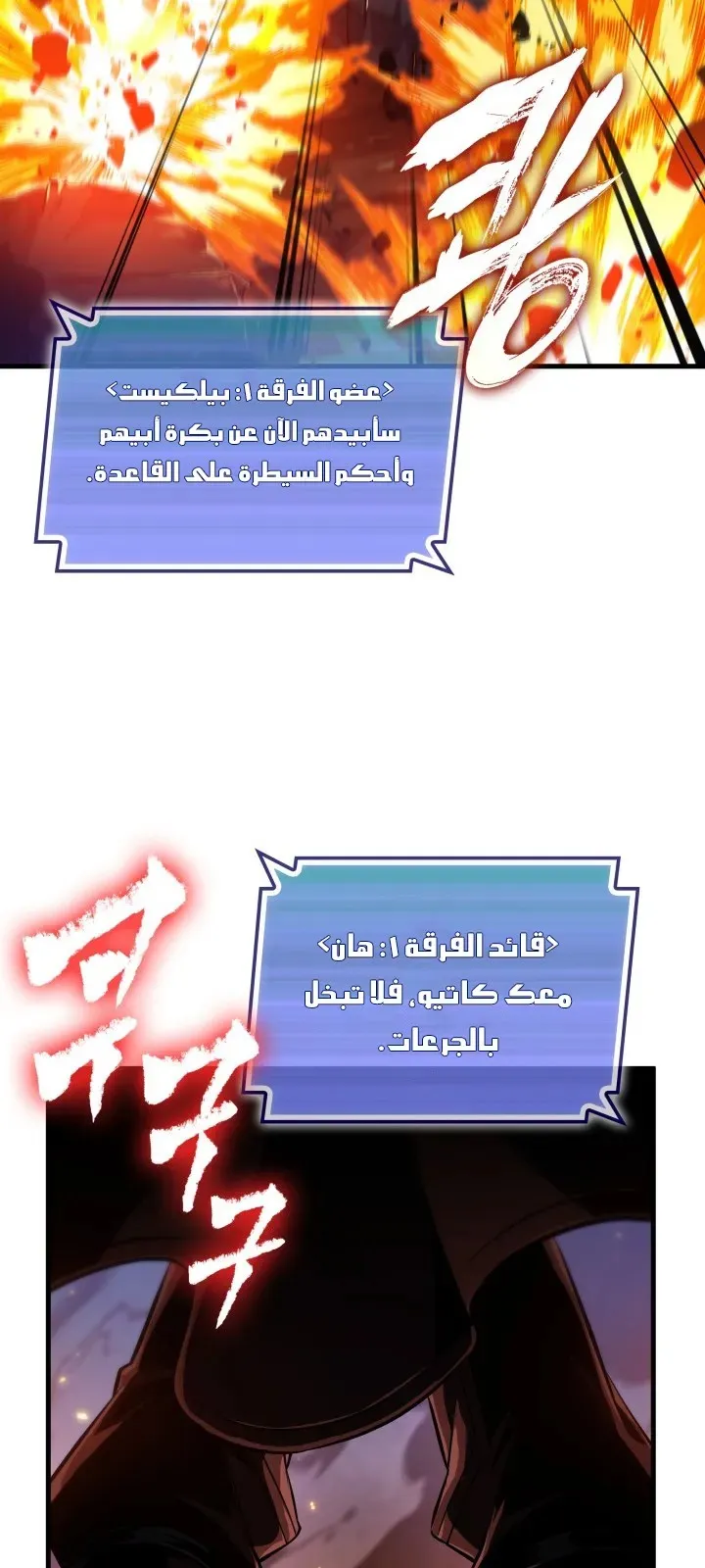 الصفحة 24 من 97