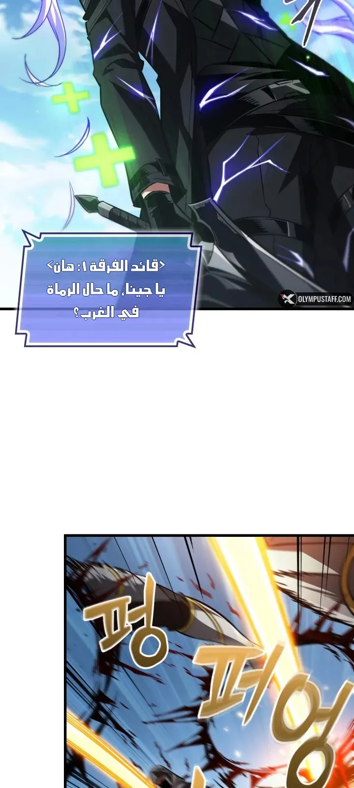الصفحة 72 من 97