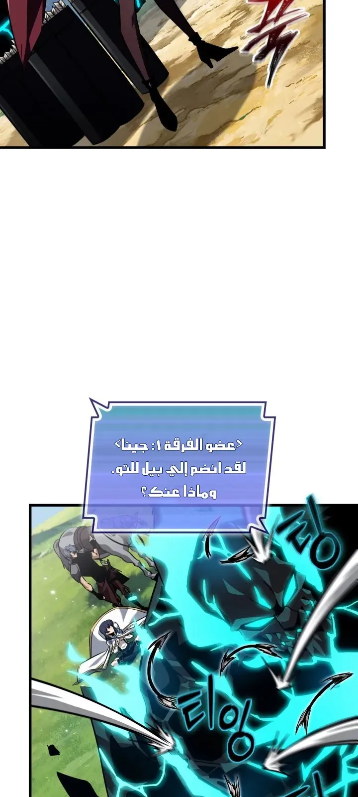 الصفحة 74 من 97