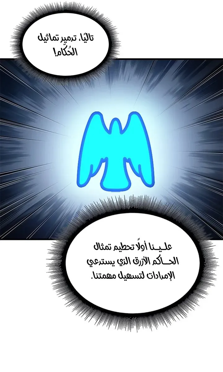 الصفحة 36 من 97