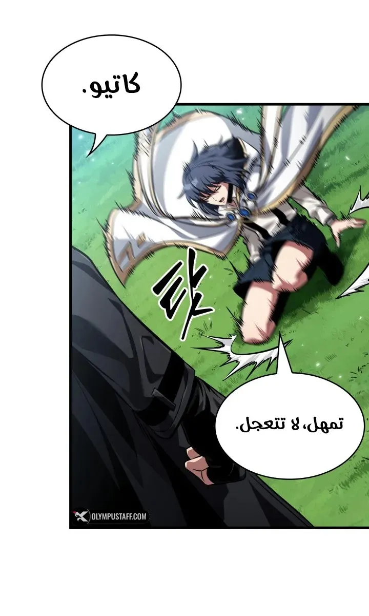 الصفحة 28 من 97